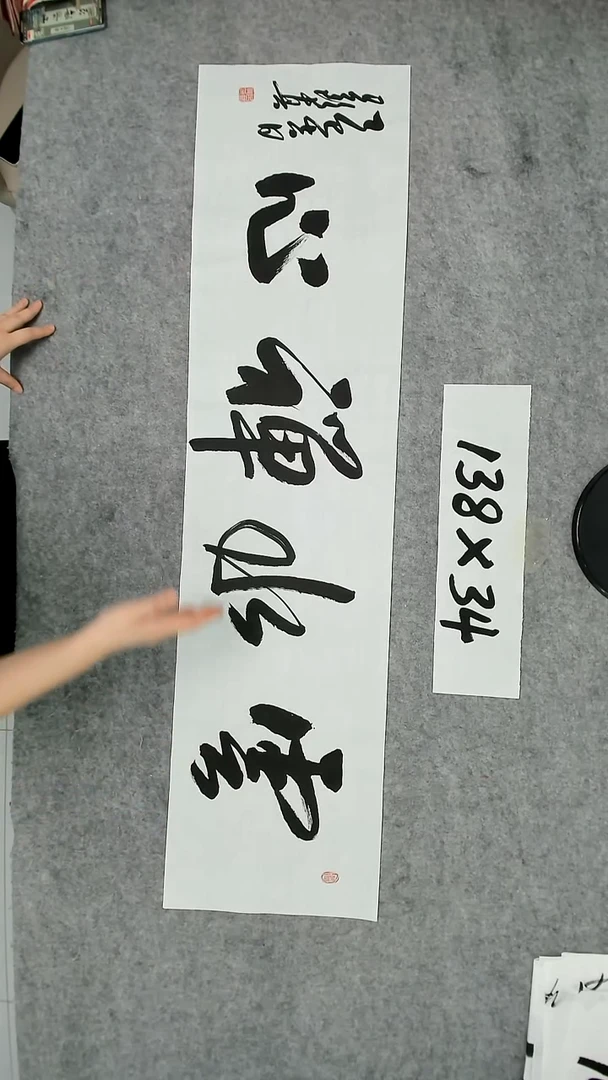 书法吕老师书法作品
