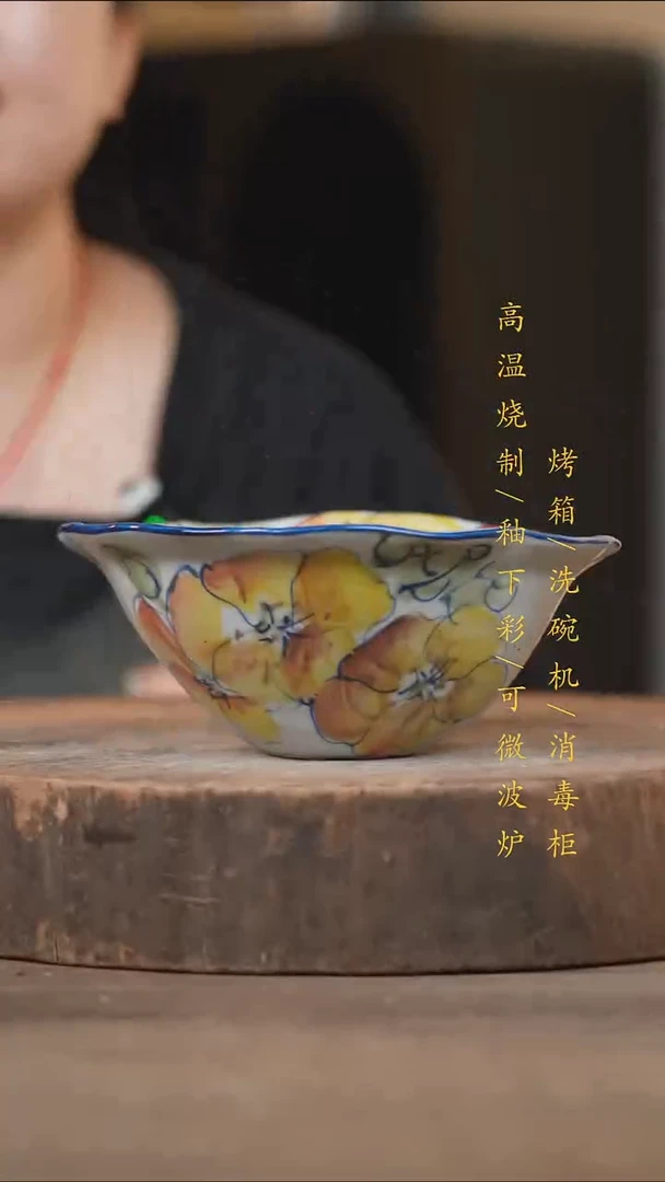 瓷片景德镇高温釉下彩（食品级）
