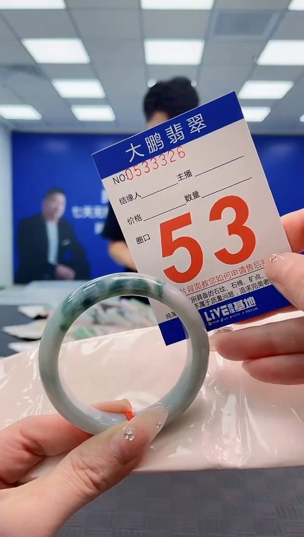 翡翠手镯未镶嵌AAAAAAAAAAAAAAAA