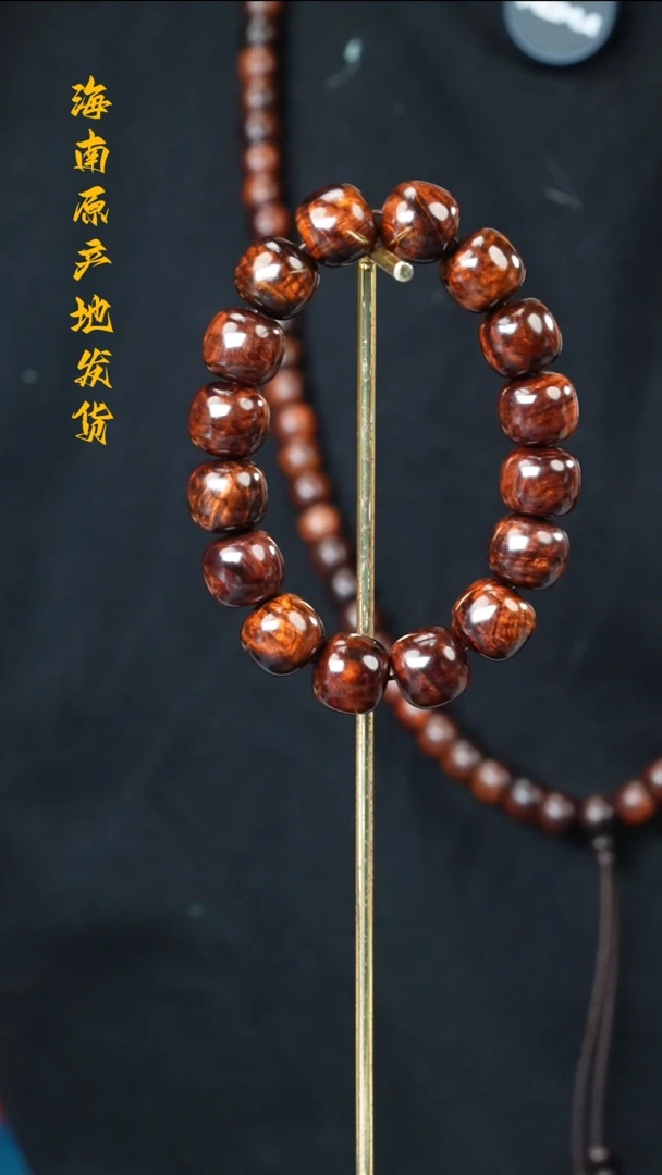【闪购商品】黄花梨/降香黄檀手串/手链13/14老料水波沉多样性发一
