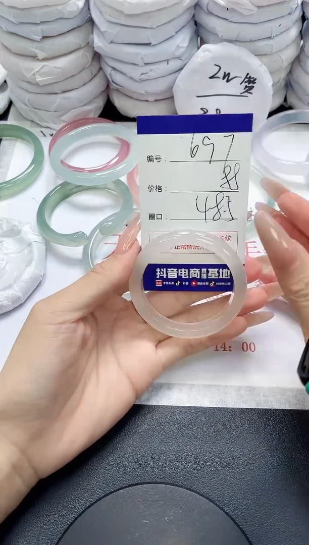 未镶嵌手镯玛瑙/玉髓697