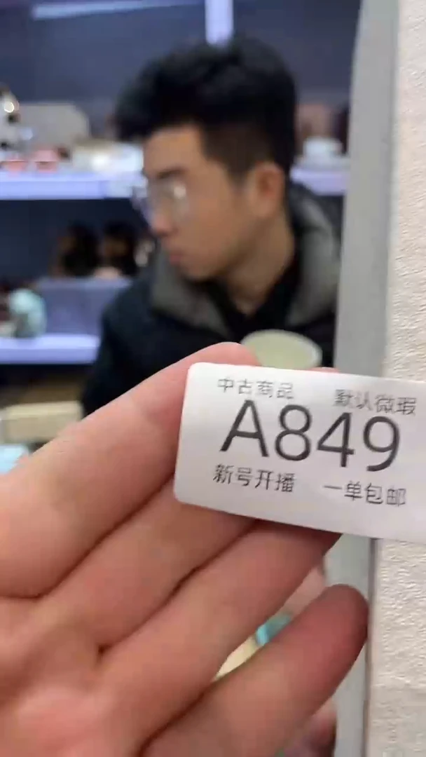 【闪购商品】849敬雅瓷器精选0000000000