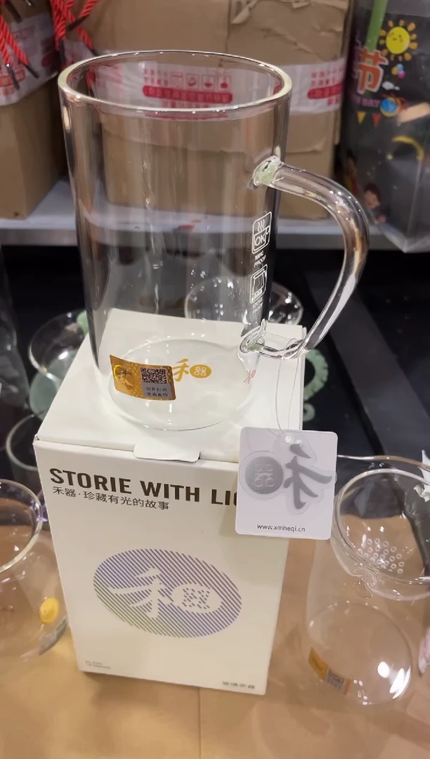 清简杯