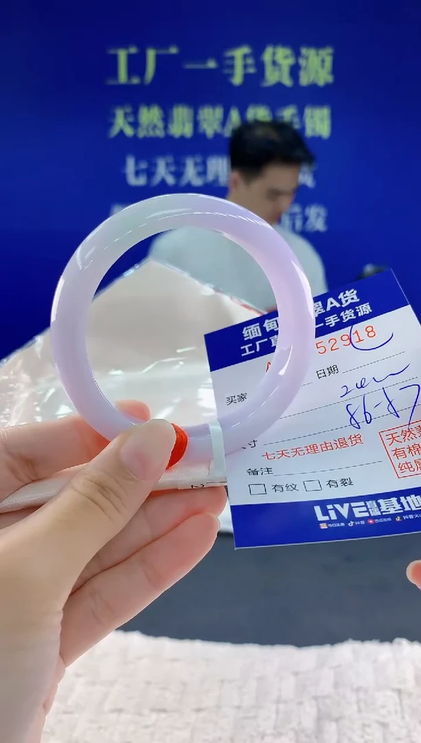 未镶嵌手镯翡翠18