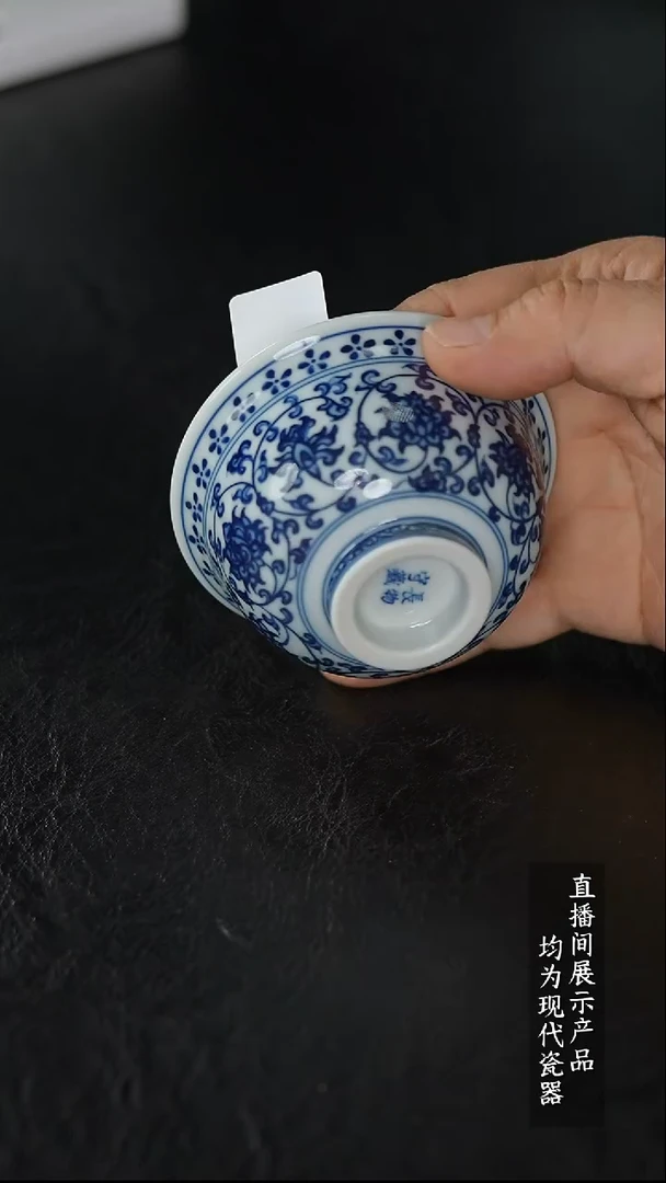 X013诚意十足的直播间 茶具