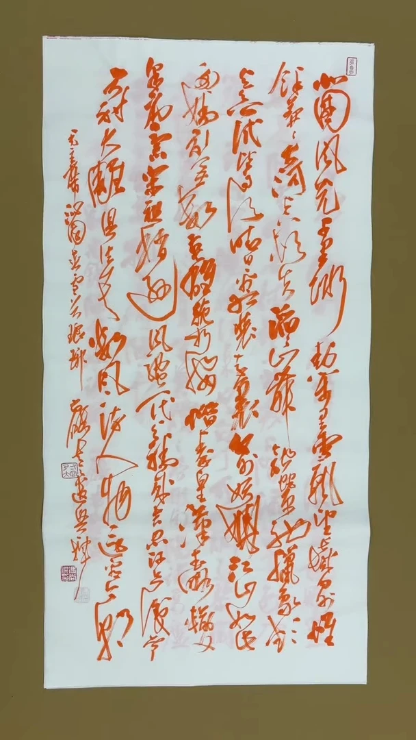 书法冯尚杰老师书法福利专场
