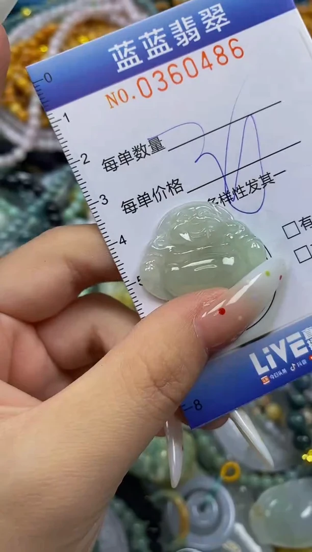 颈饰未镶嵌翡翠闪购0360486