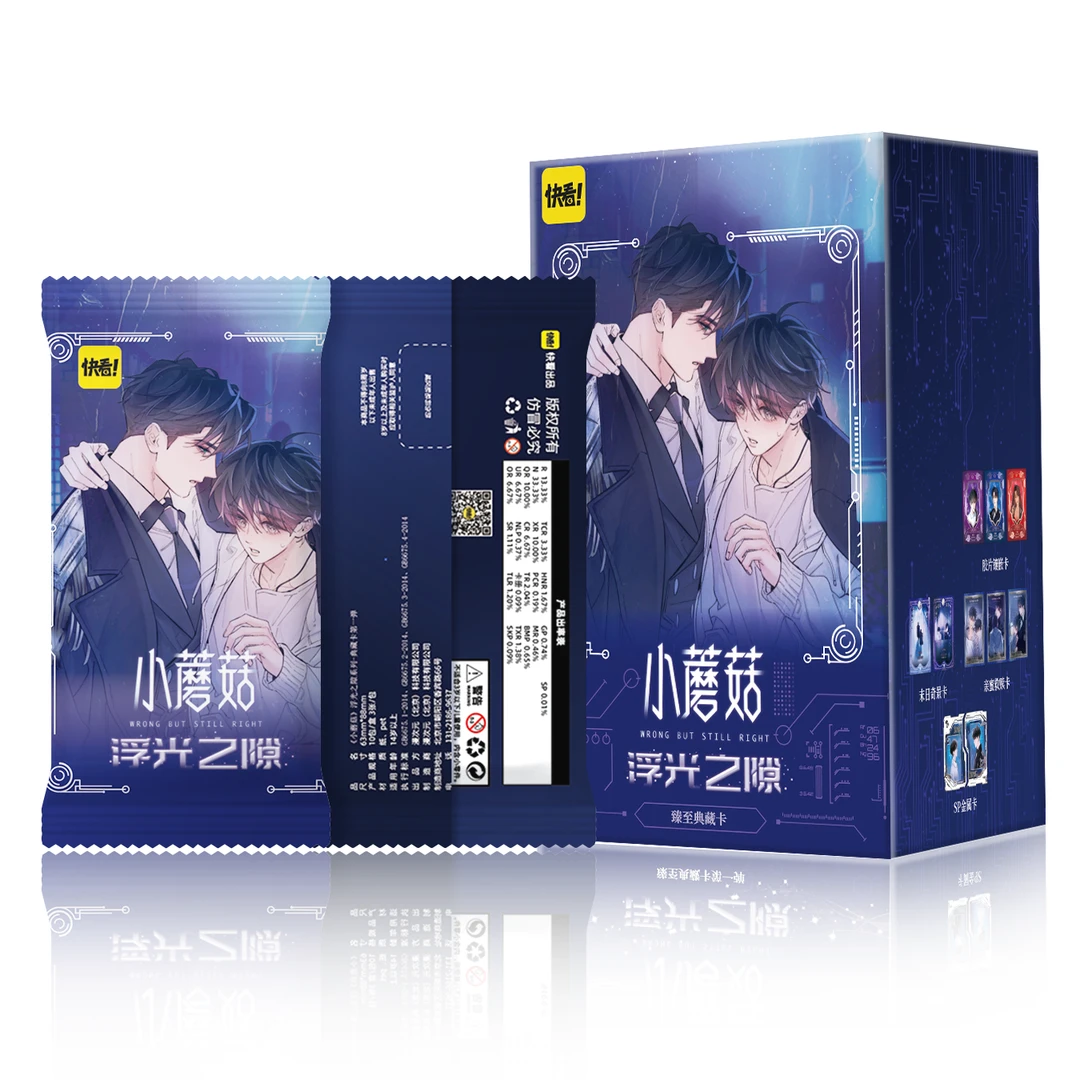 【点盒福福】《小蘑菇/国王/谷围》收藏卡(代拆盲盒)pipi