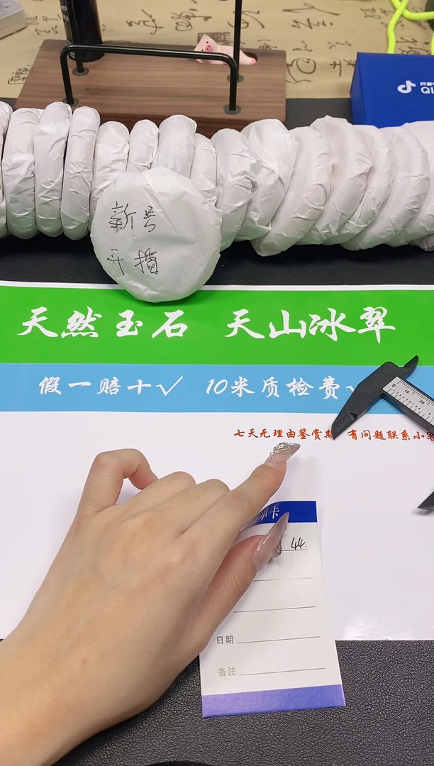 未镶嵌手镯石英质玉45-52