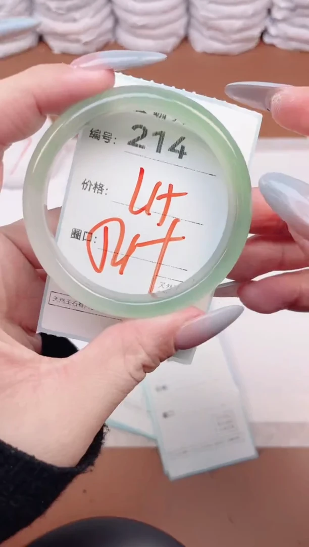 【闪购商品】玛瑙/玉髓手镯未镶嵌214