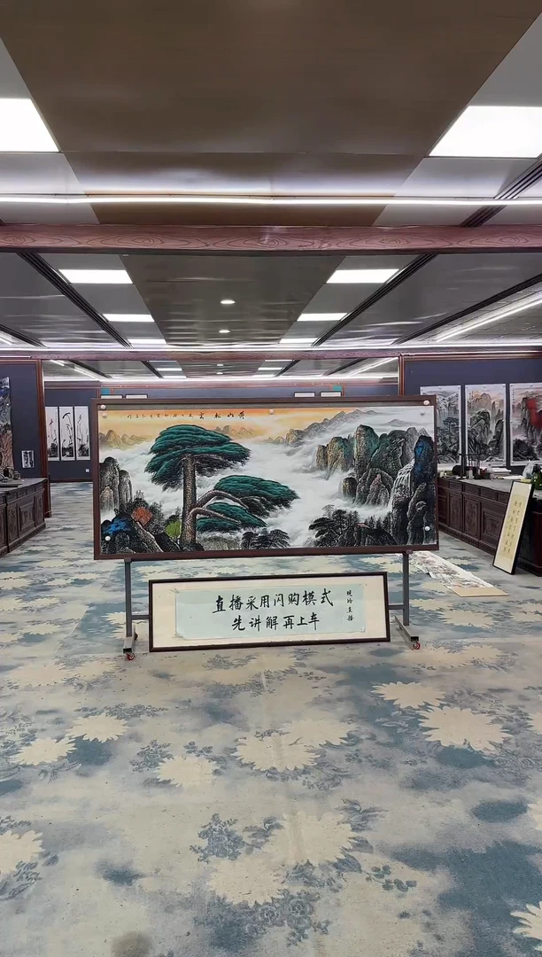 国画Z王红兵-山水国画-小八尺