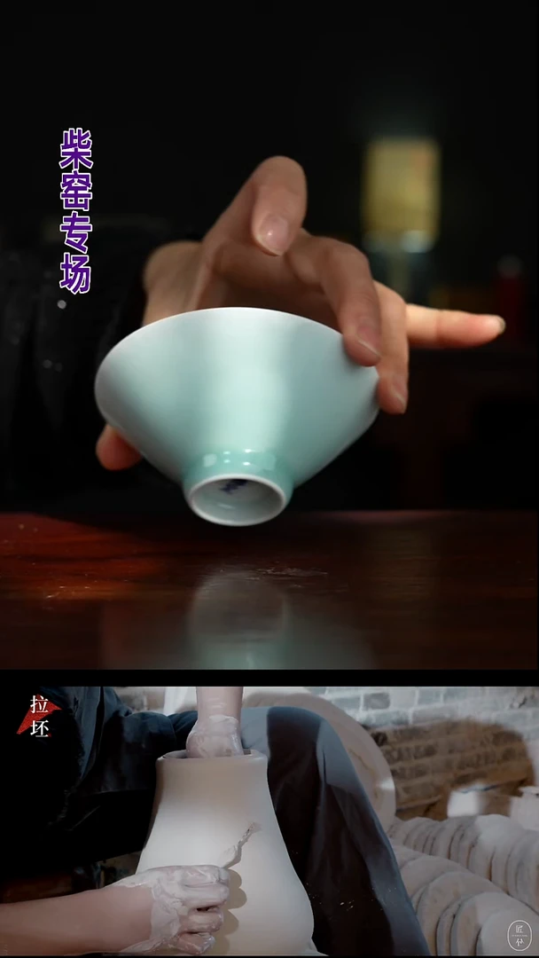 祖传窑真柴窑传承400年影青盏杯
