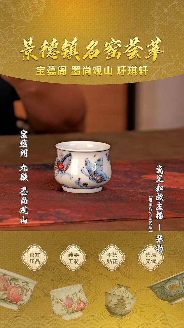 【瓷见如故】玗琪轩@@yqx99