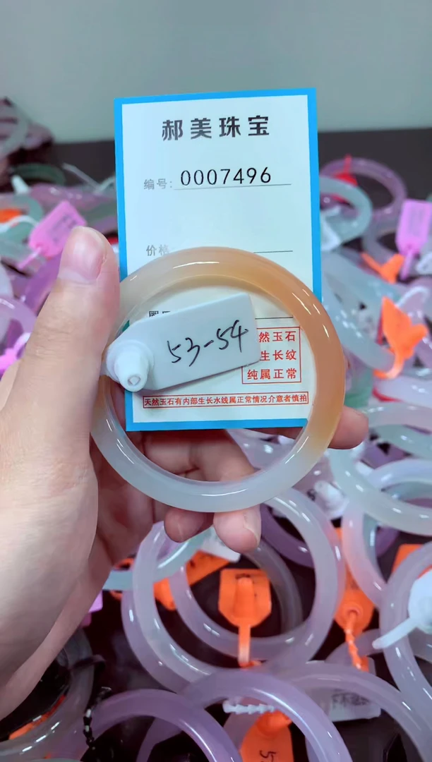 玛瑙/玉髓颈饰未镶嵌手镯