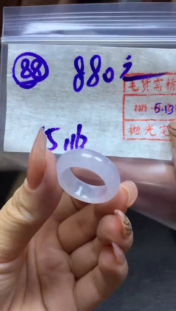 定制翡翠未镶嵌88戒圈15-16*890元毛货需精抛光