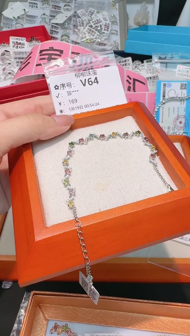 【闪购商品】碧玺手链银S925镶嵌多样性发一V64