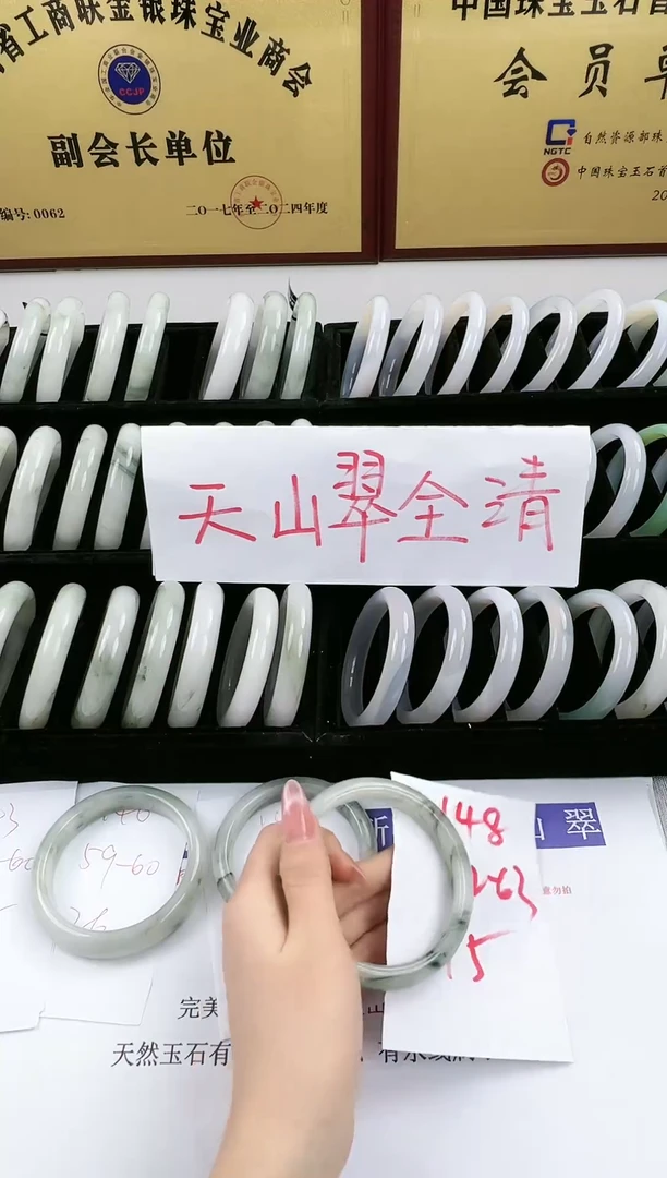 未镶嵌手镯石英质玉148