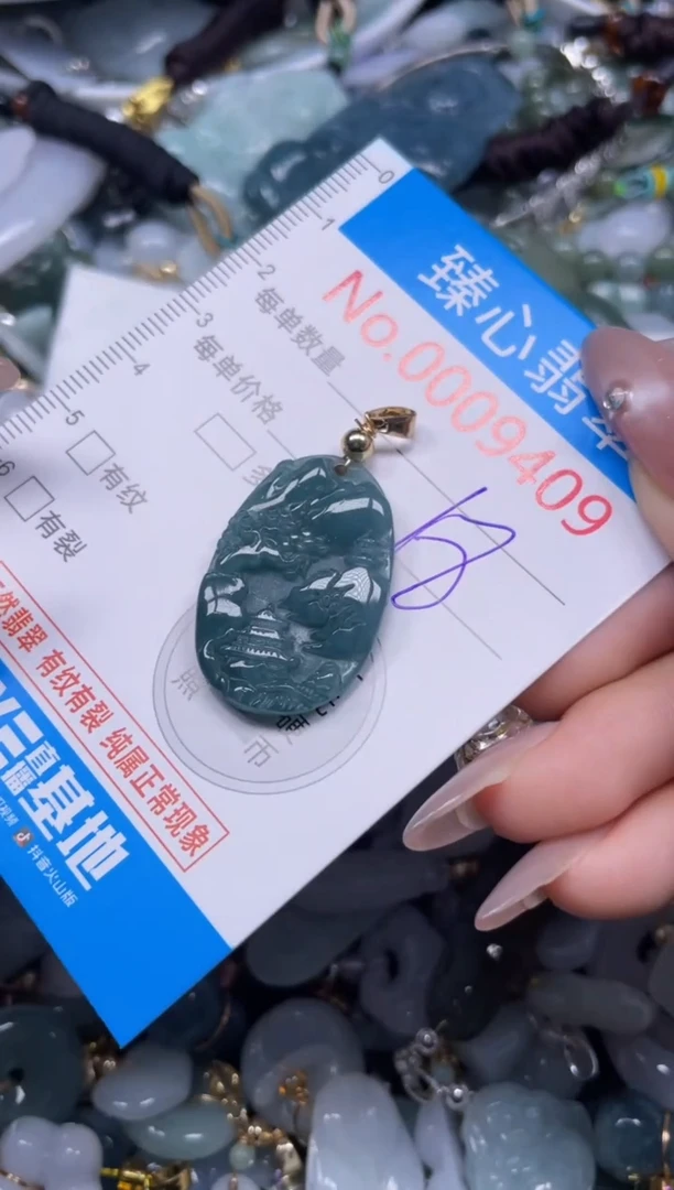颈饰未镶嵌翡翠9409