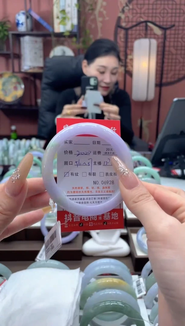 未镶嵌手镯翡翠6928****