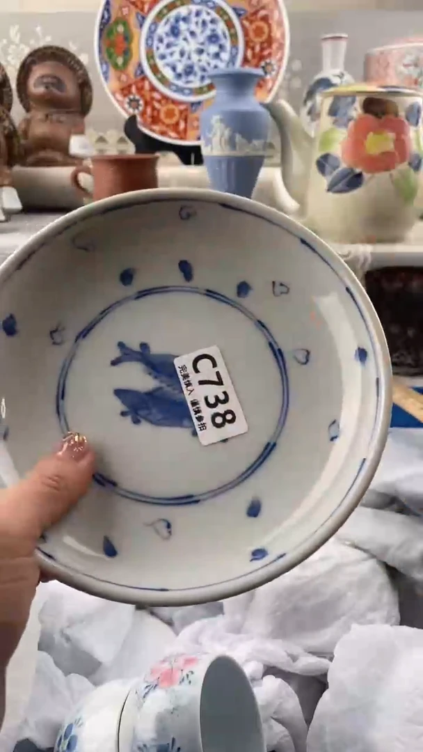 【闪购商品】738