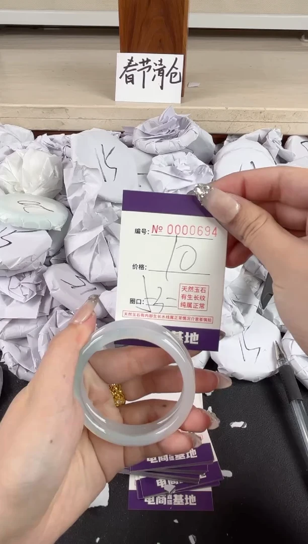 【闪购商品】玛瑙/玉髓手镯未镶嵌694