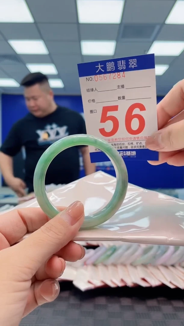 翡翠手镯未镶嵌AAAAAAAA