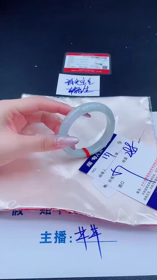 未镶嵌手镯翡翠288