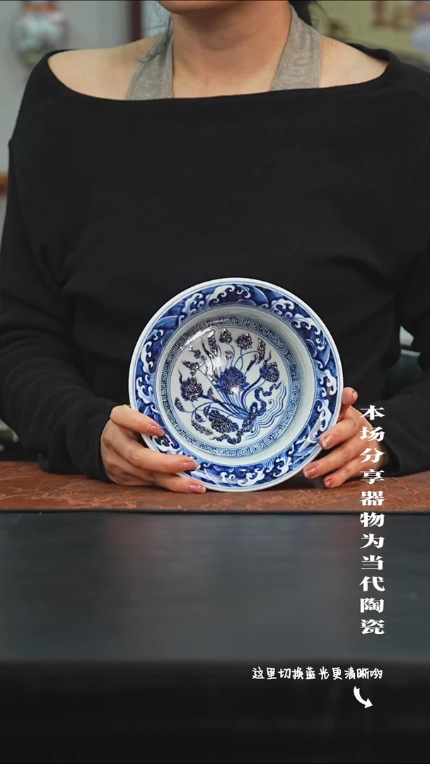 陶瓷九鸣瓷艺限时高货福利——小折沿洗内绘一束莲