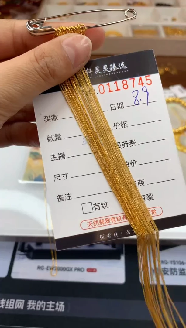 18K金吊坠(不含链)哈轩 项链1（多样性发其一）