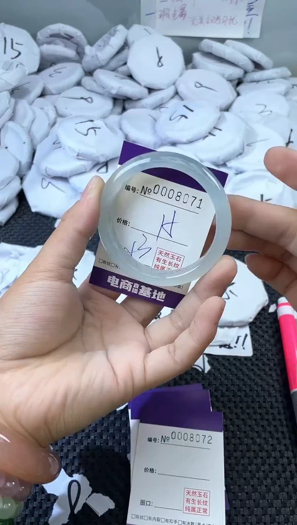 玛瑙/玉髓手镯未镶嵌8071