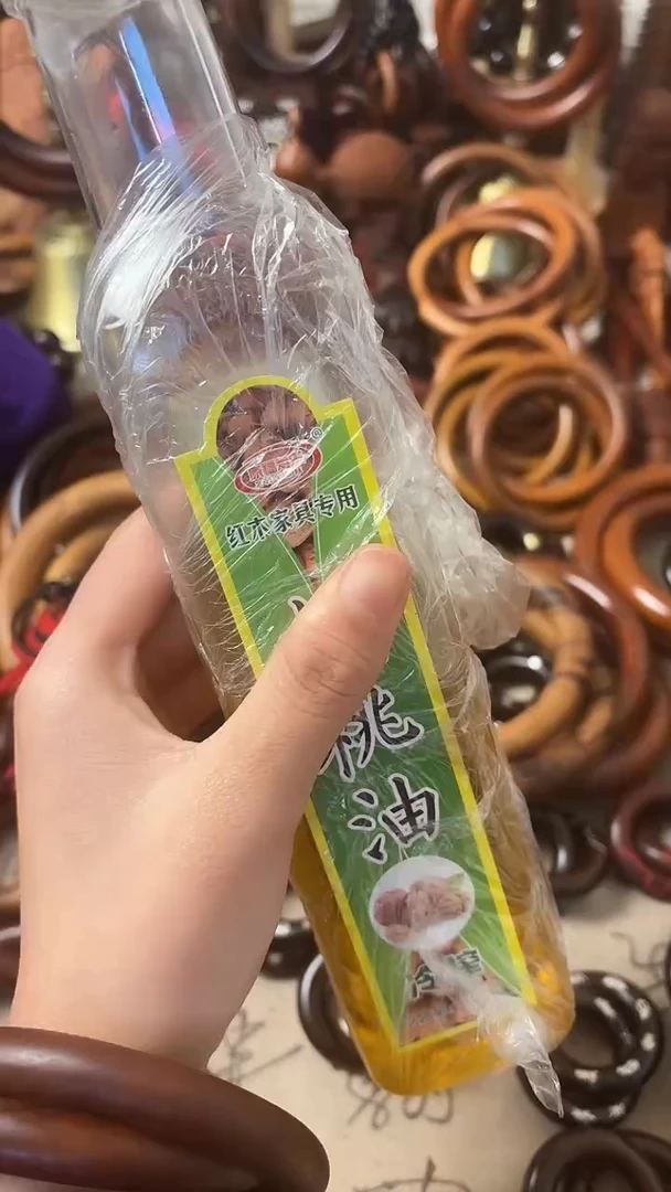 枣木.***.油