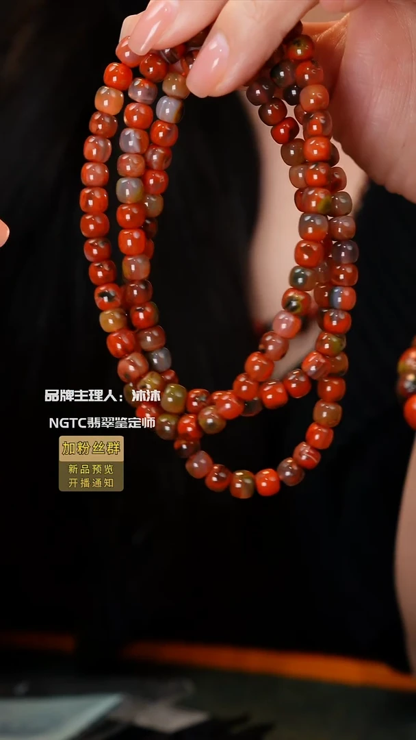 未镶嵌手链南红玛瑙包浆料多圈