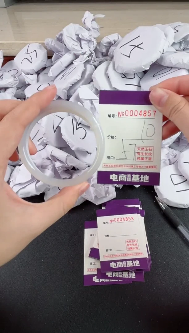 【闪购商品】玛瑙/玉髓手镯未镶嵌4857