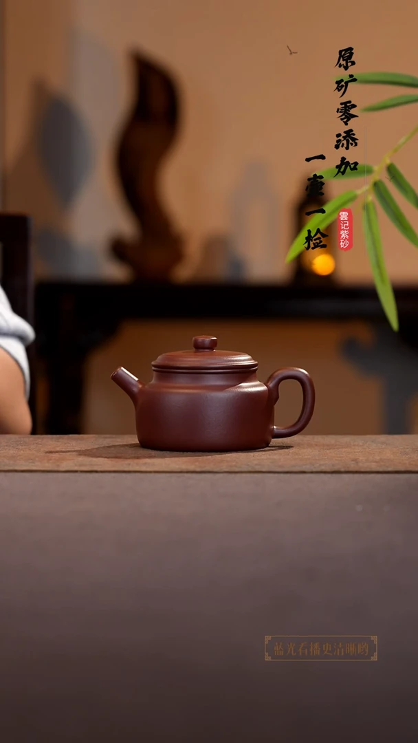 茶壶紫砂原矿零添加底槽青德中