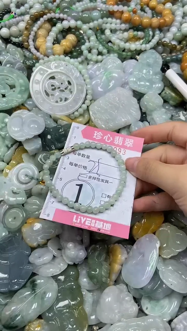 颈饰未镶嵌翡翠闪购0348093