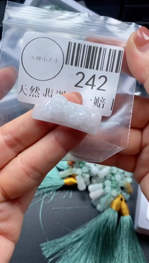 吊坠(不含链)未镶嵌翡翠242