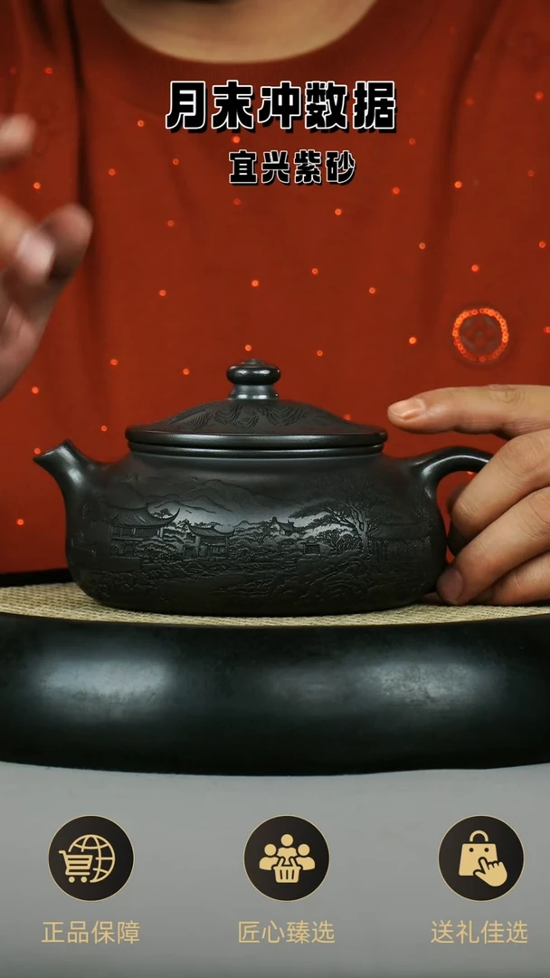 茶壶紫砂 原矿石红 寒江 江山如画
