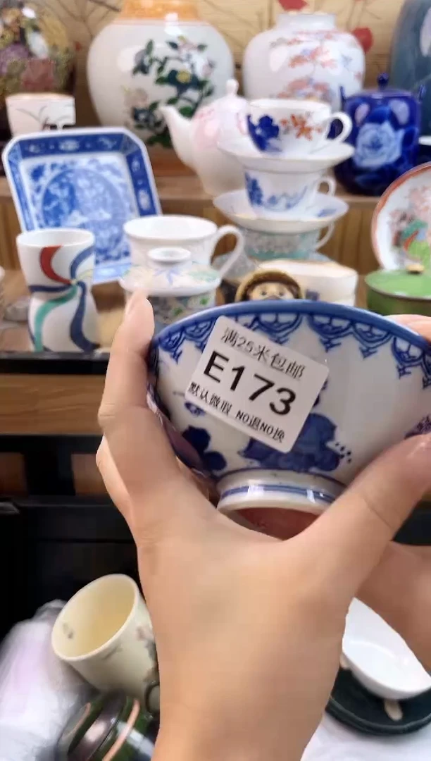 开*==============e173