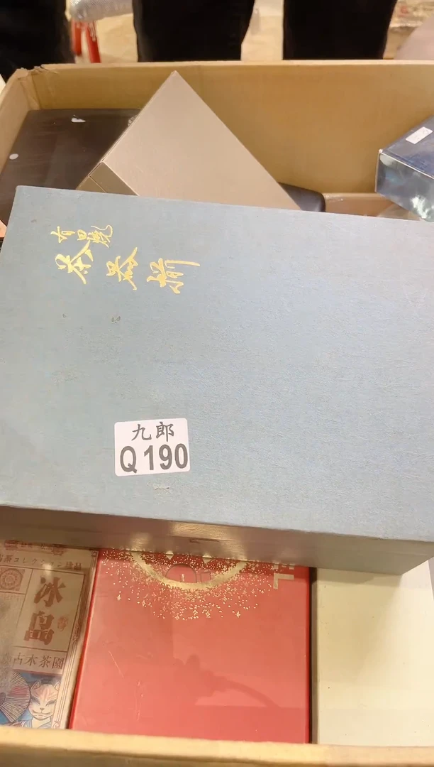 瓷片晴**郎190晴朗本郎晴朗本郎晴朗本郎