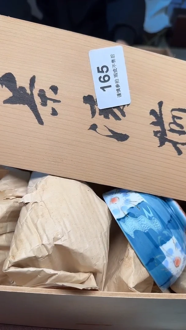 瓷器瓷器瓷器?****慢165