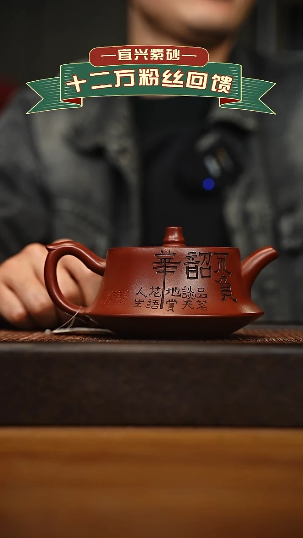 茶壶紫砂宜兴原矿 手工 紫砂壶容量400cc
