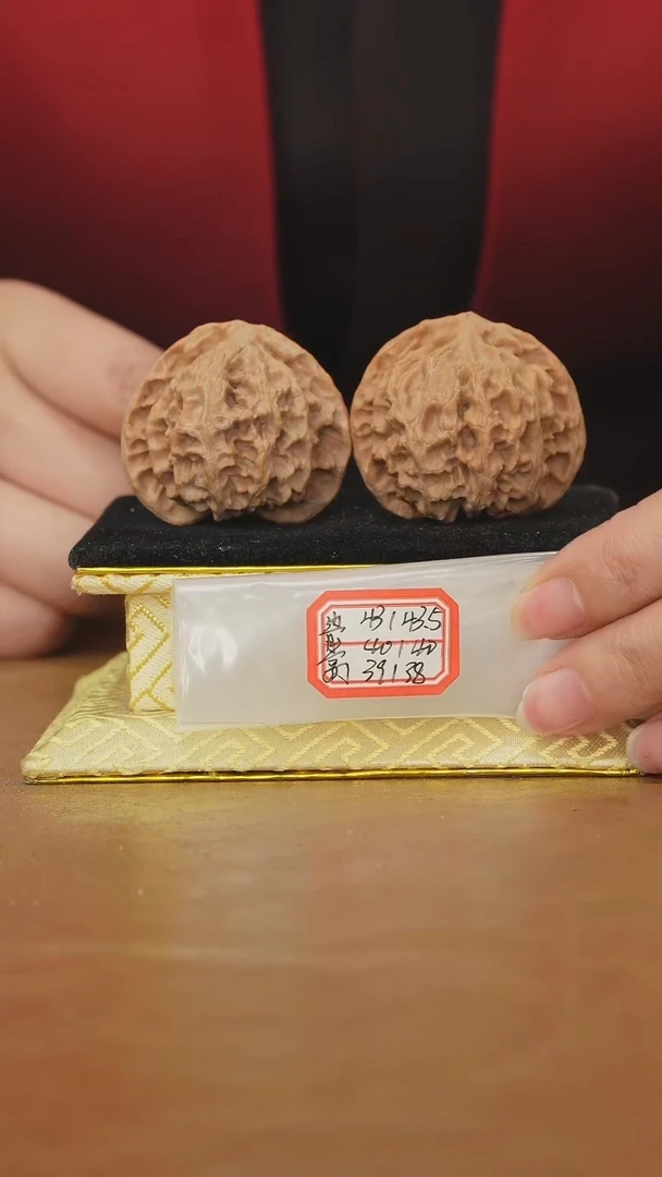 把件文玩核桃苹果园