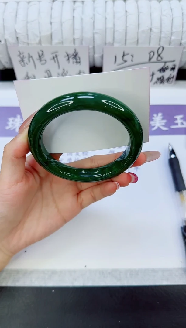 未镶嵌手镯和田玉（碧玉）73/61.5