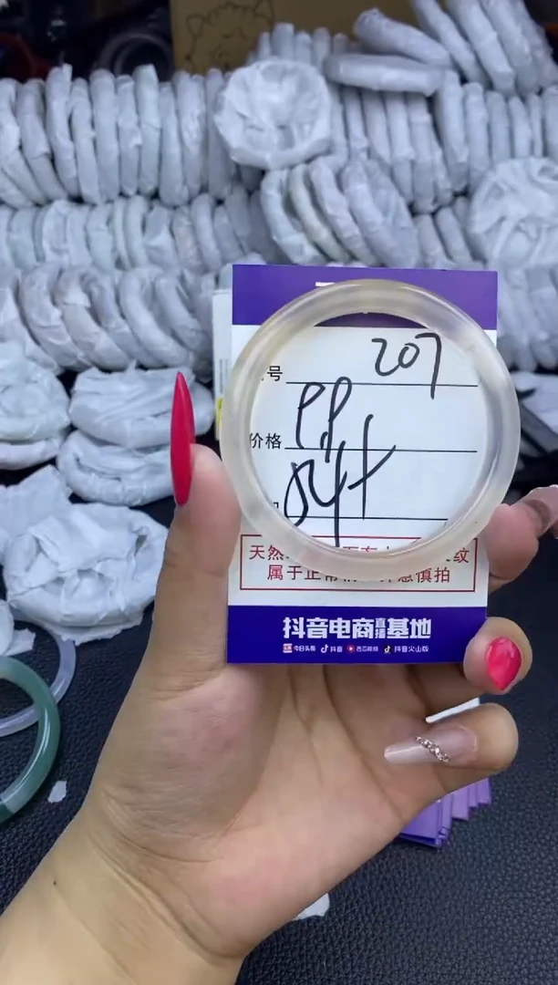 玛瑙/玉髓手镯未镶嵌207