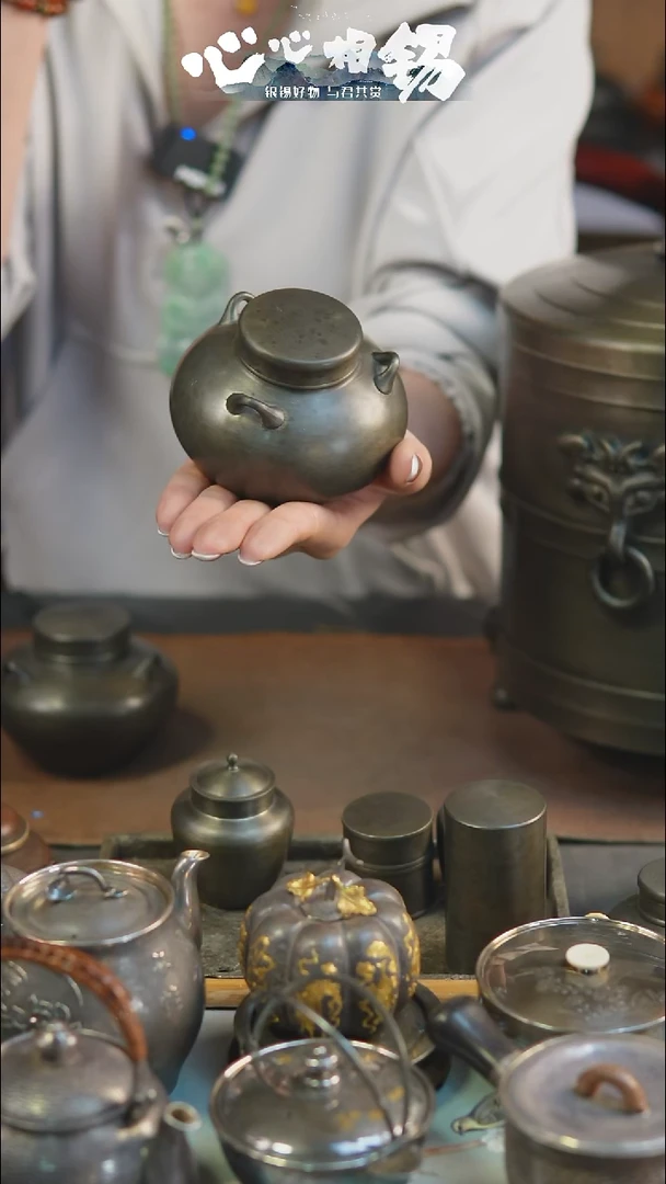 瓷*心心相锡心心相锡小锡罐