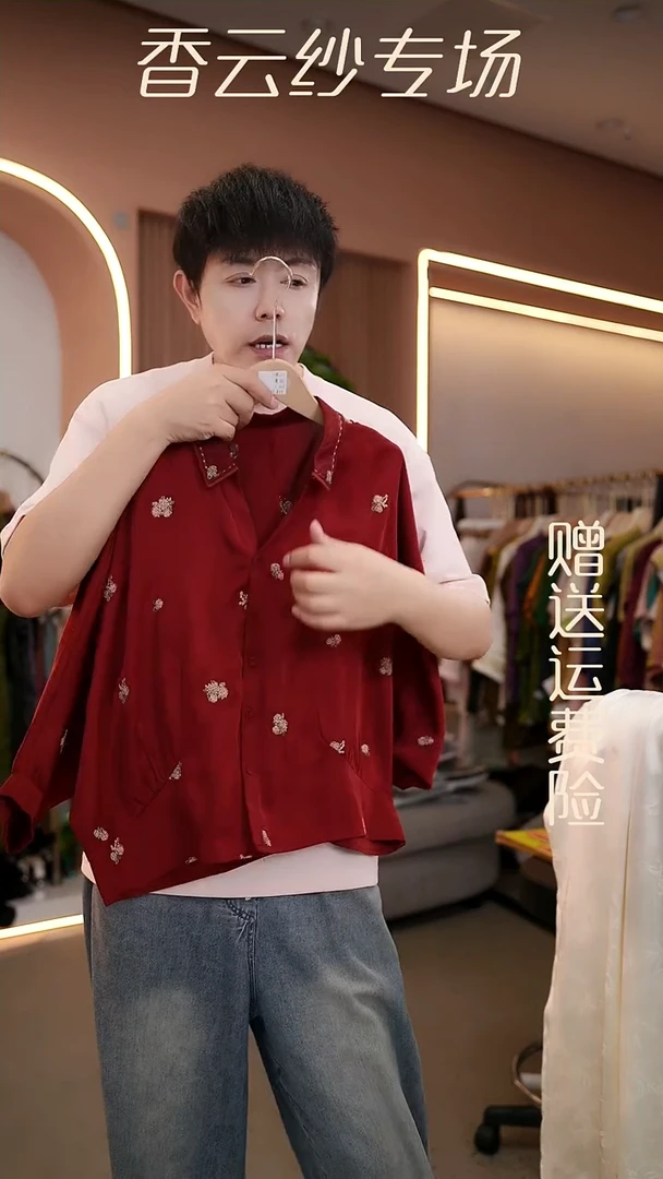 吊带3XL香云纱清仓