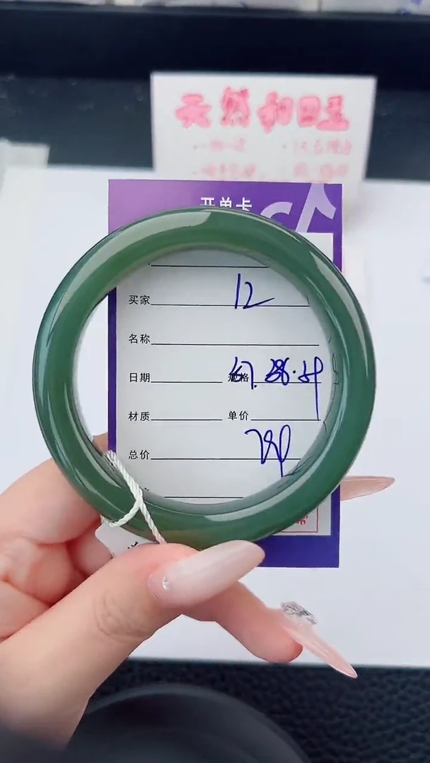 未镶嵌手镯和田玉12碎玉微色差T2