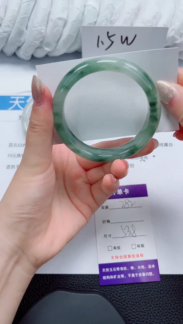 未镶嵌手镯石英质玉282-53/54