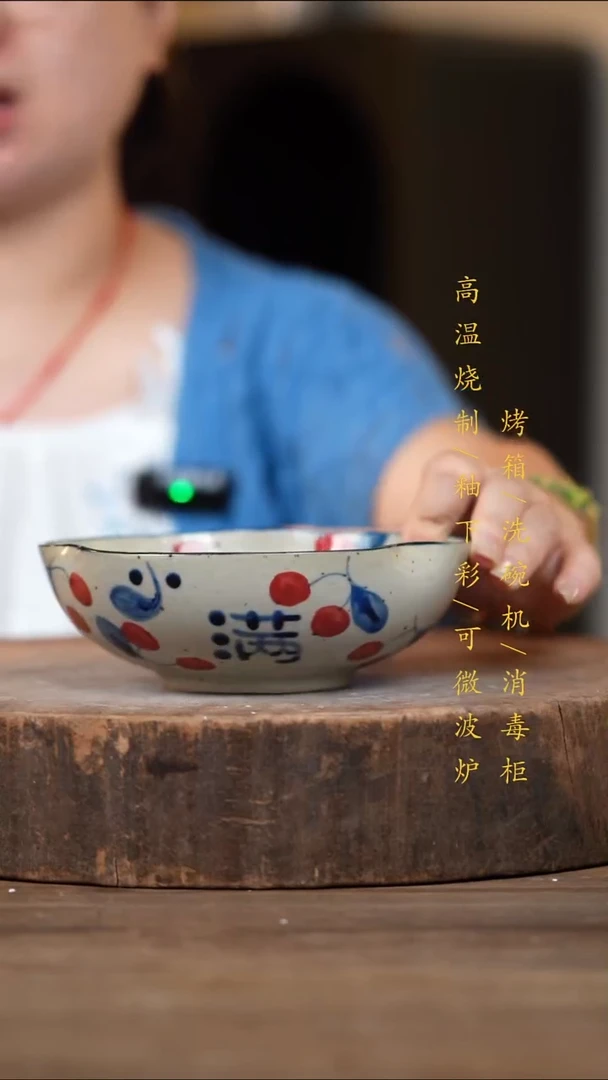 瓷片景德镇高温釉下彩（食品级）