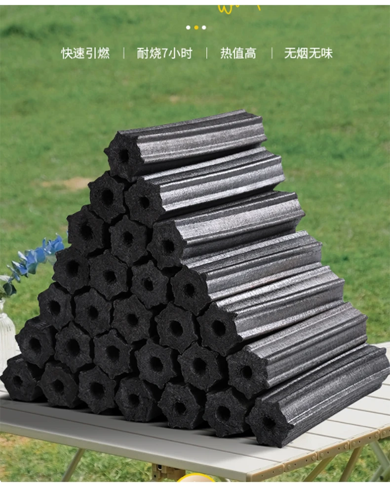 无灰耐烧高温无烟烧烤烧烤炭机制炭户外烧烤家用易点燃烧烤炭无烟